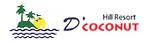 D Coconut Hill Resort (Der Gipfel)